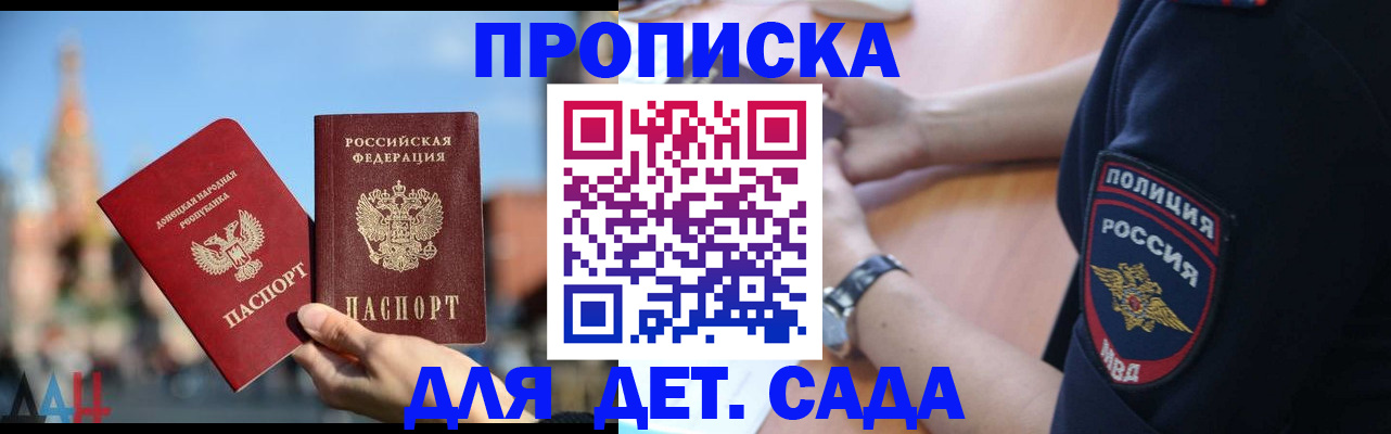найти адрес прописки в Нерчинске